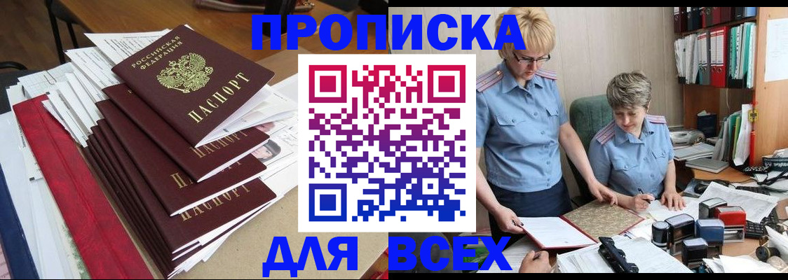 временная регистрация 2025 в Нижнем Тагиле