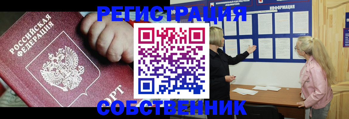 регистрация для школы в Нижнем Тагиле