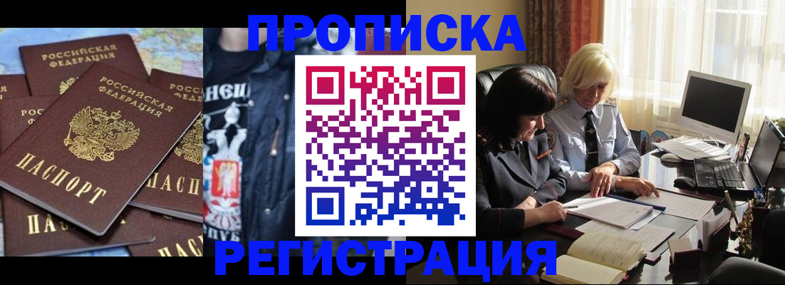 временная регистрация в квартире в Нижнем Тагиле