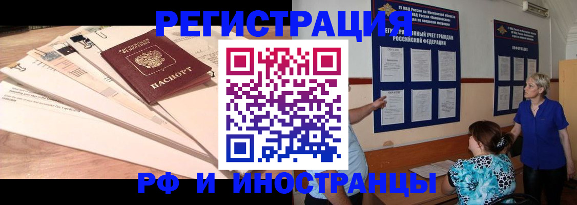 прописка штамп в Нижнем Тагиле