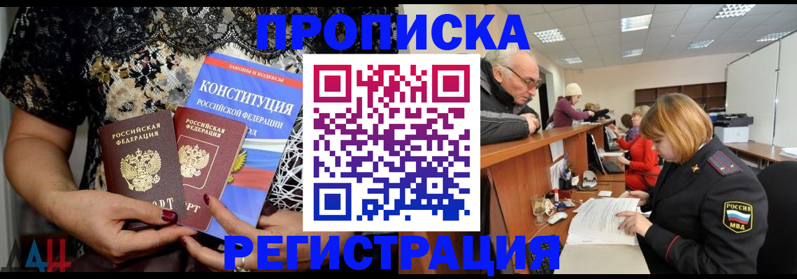 где прописаться в Нижнем Тагиле
