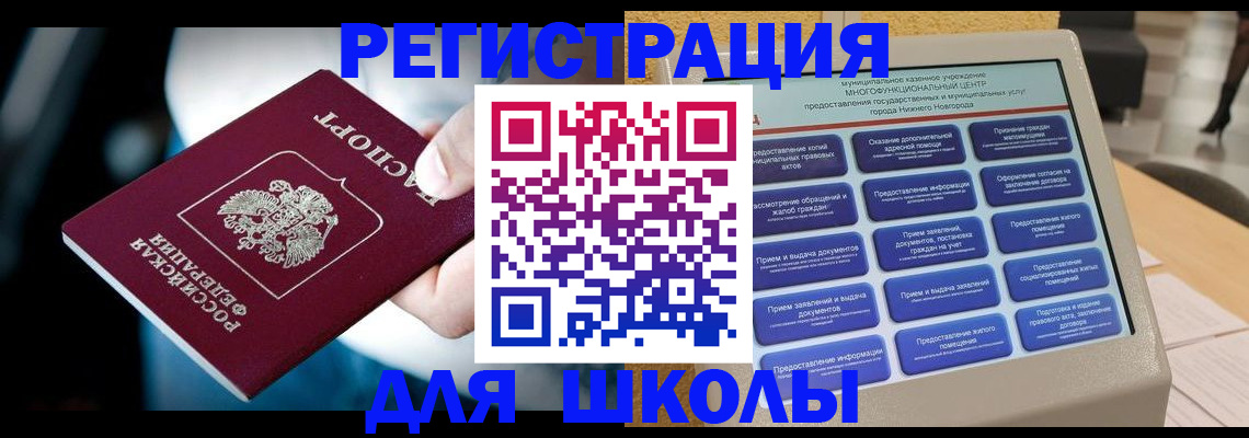 найти адрес прописки в Нижнем Тагиле