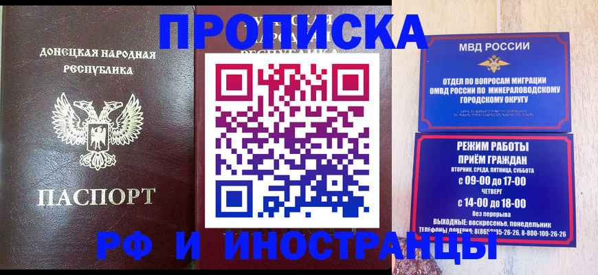 временная регистрация для всех в Нижнем Тагиле